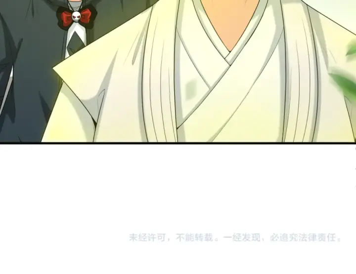 《全球诡异时代》第45话 第四只鬼灵开启！图108