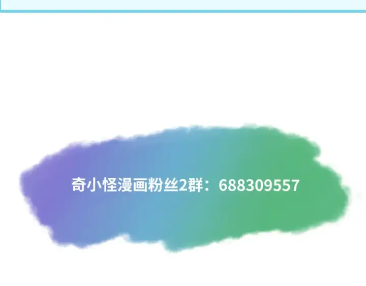 《全球诡异时代》第45话 第四只鬼灵开启！图111