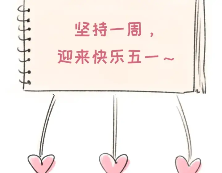 《全球诡异时代》第45话 第四只鬼灵开启！图113