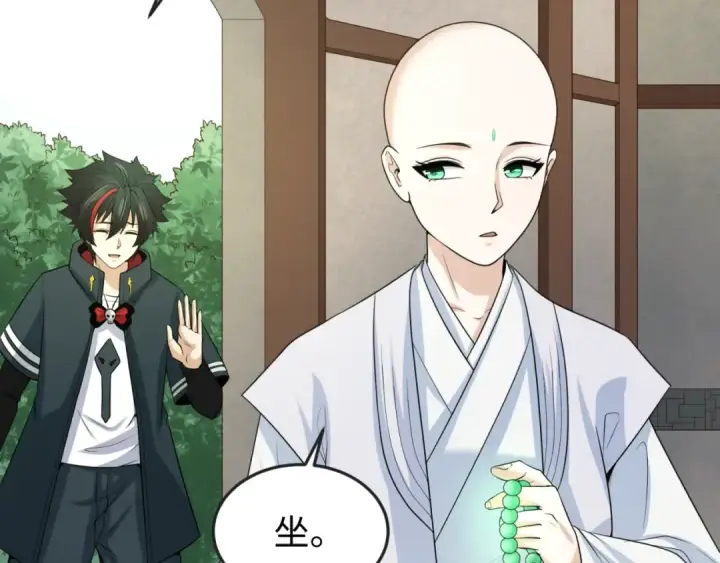 《全球诡异时代》第45话 第四只鬼灵开启！图12