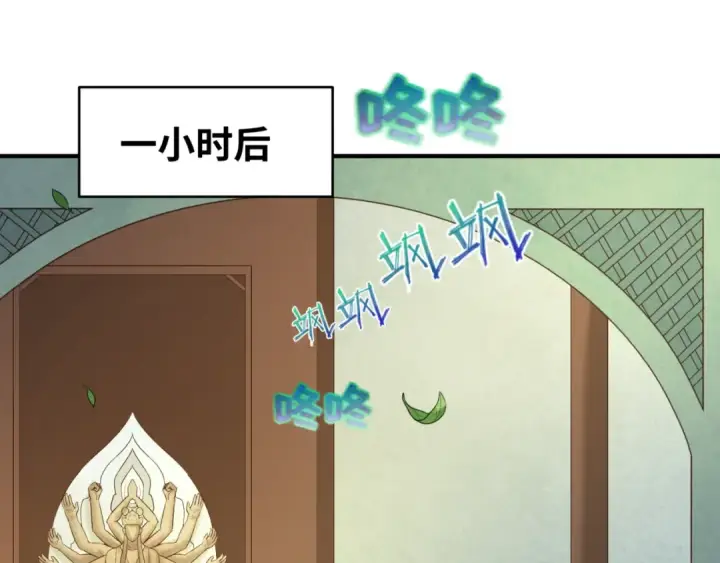 《全球诡异时代》第45话 第四只鬼灵开启！图22