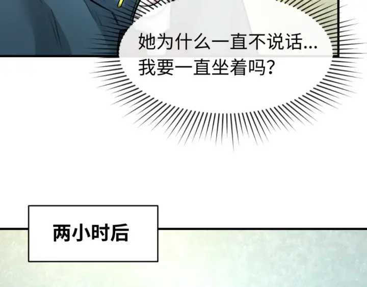 《全球诡异时代》第45话 第四只鬼灵开启！图26