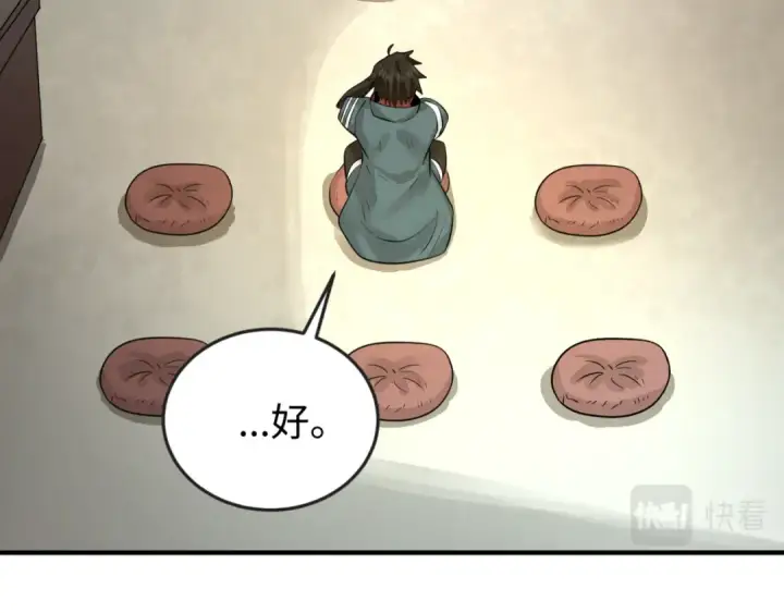 《全球诡异时代》第45话 第四只鬼灵开启！图31