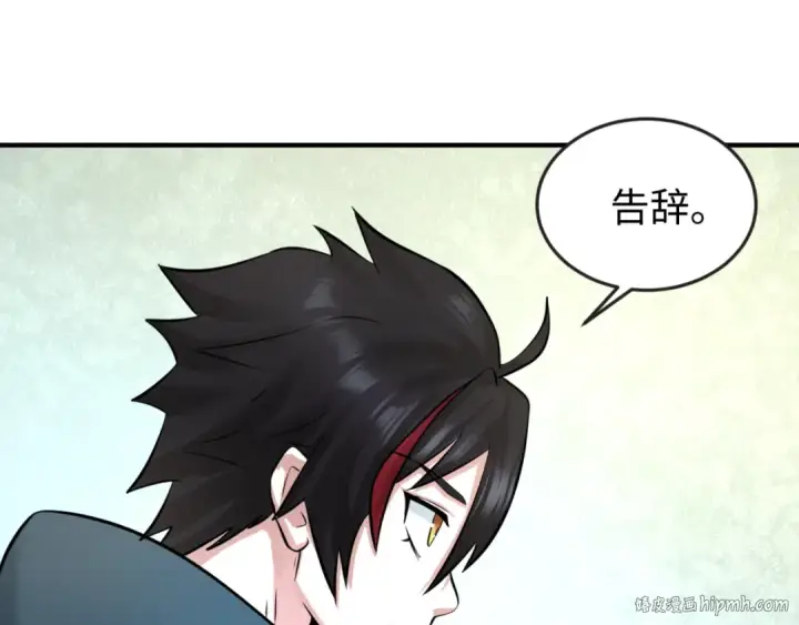 《全球诡异时代》第45话 第四只鬼灵开启！图32