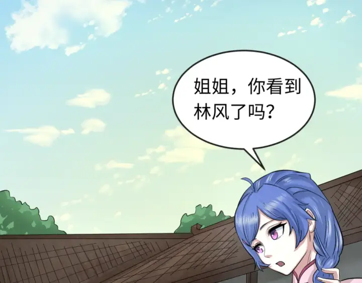 《全球诡异时代》第45话 第四只鬼灵开启！图35