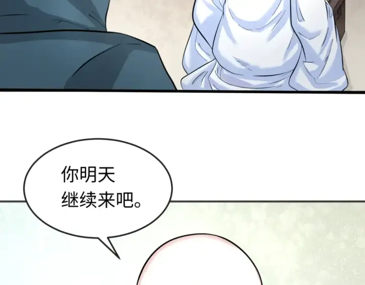 《全球诡异时代》第45话 第四只鬼灵开启！图42