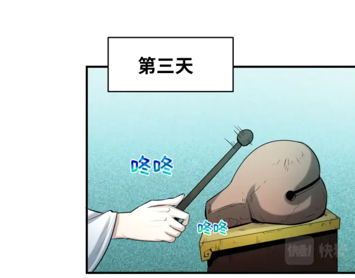 《全球诡异时代》第45话 第四只鬼灵开启！图45