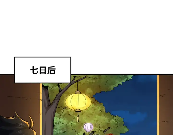 《全球诡异时代》第45话 第四只鬼灵开启！图52