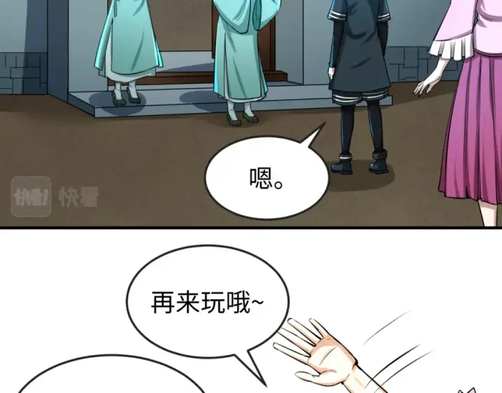 《全球诡异时代》第45话 第四只鬼灵开启！图60