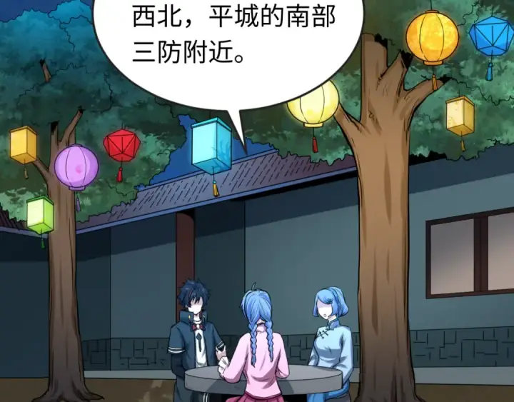《全球诡异时代》第45话 第四只鬼灵开启！图65