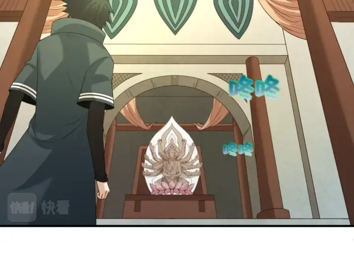 《全球诡异时代》第45话 第四只鬼灵开启！图7