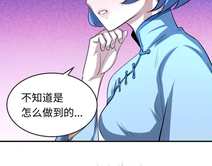 《全球诡异时代》第45话 第四只鬼灵开启！图71