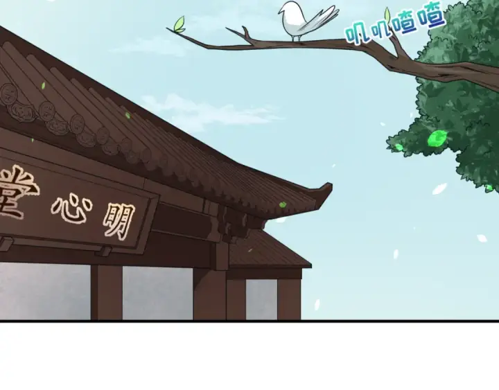 《全球诡异时代》第45话 第四只鬼灵开启！图84
