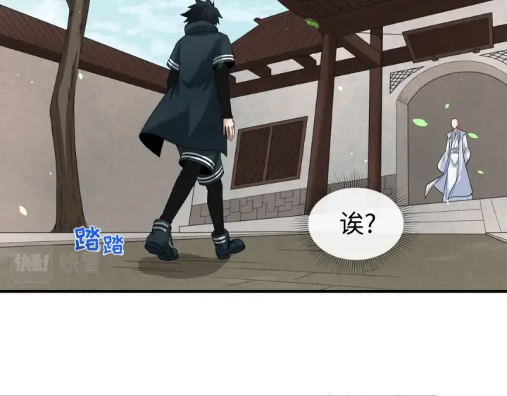 《全球诡异时代》第45话 第四只鬼灵开启！图86
