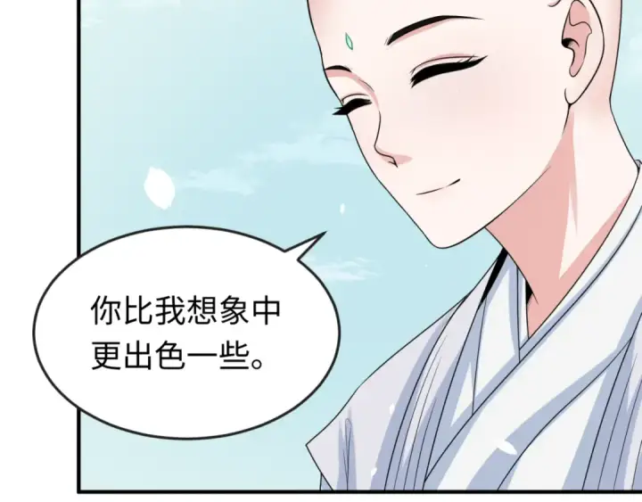 《全球诡异时代》第45话 第四只鬼灵开启！图93