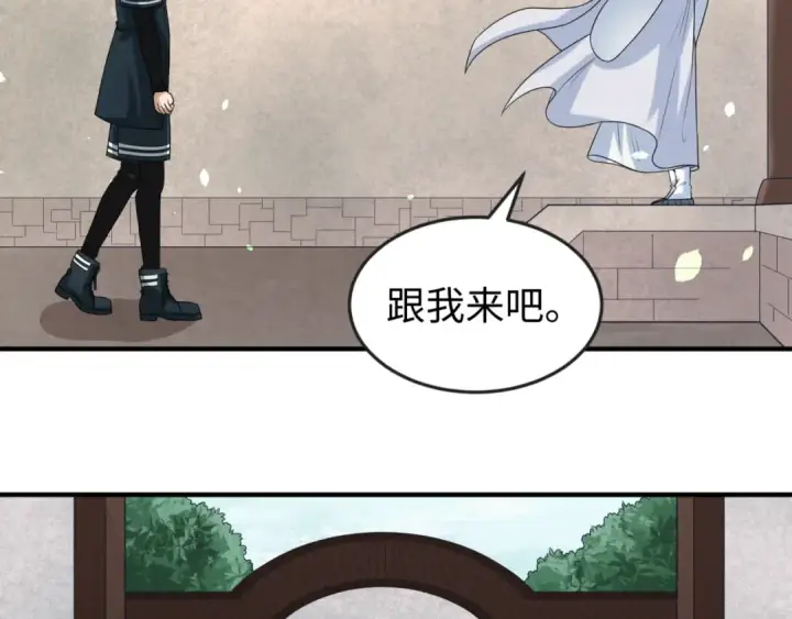 《全球诡异时代》第45话 第四只鬼灵开启！图95