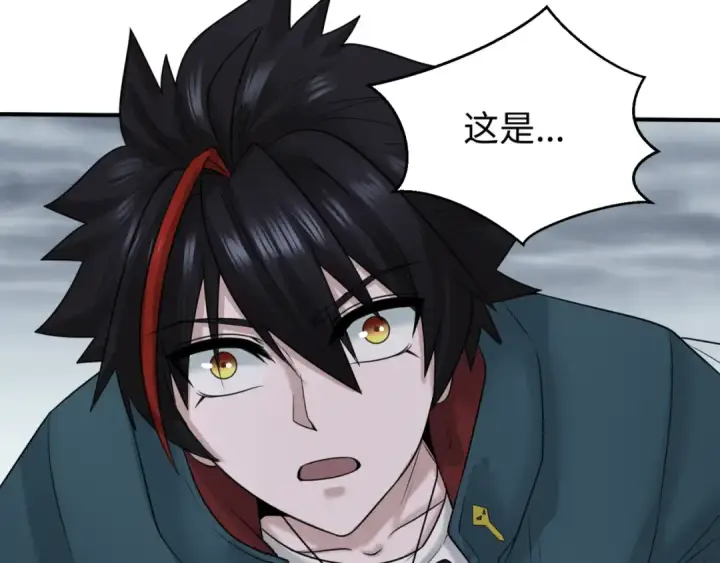 《全球诡异时代》第46话 鬼画图106