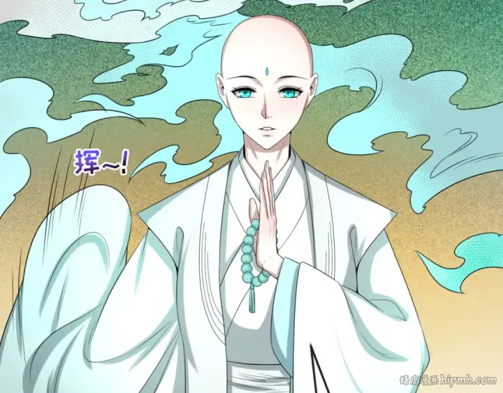 《全球诡异时代》第46话 鬼画图24