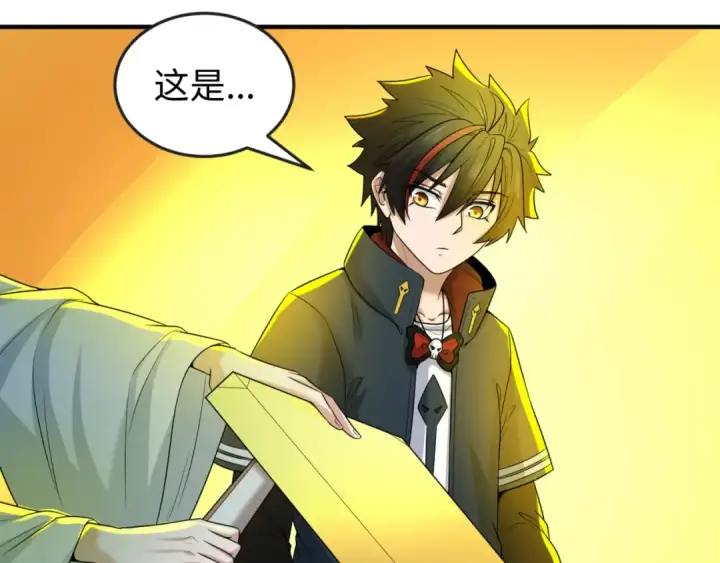 《全球诡异时代》第46话 鬼画图28