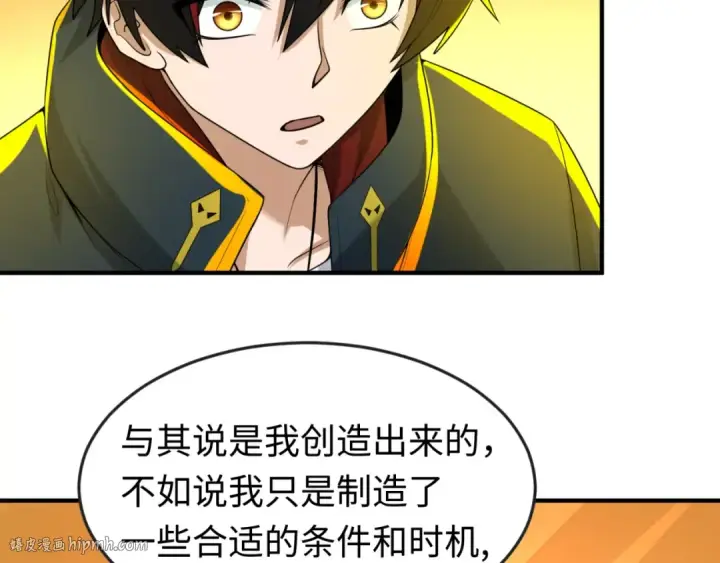 《全球诡异时代》第46话 鬼画图40