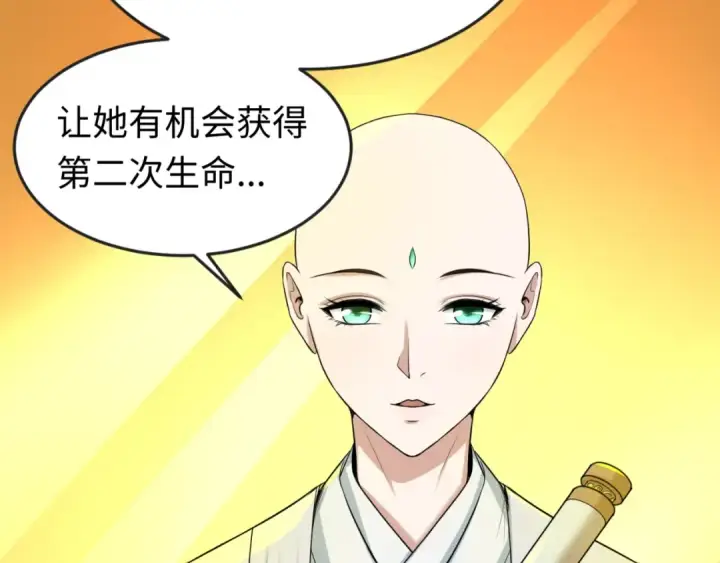 《全球诡异时代》第46话 鬼画图41