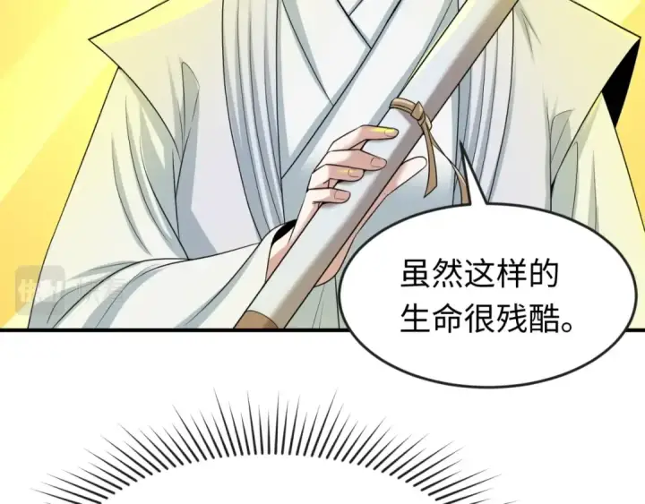 《全球诡异时代》第46话 鬼画图42