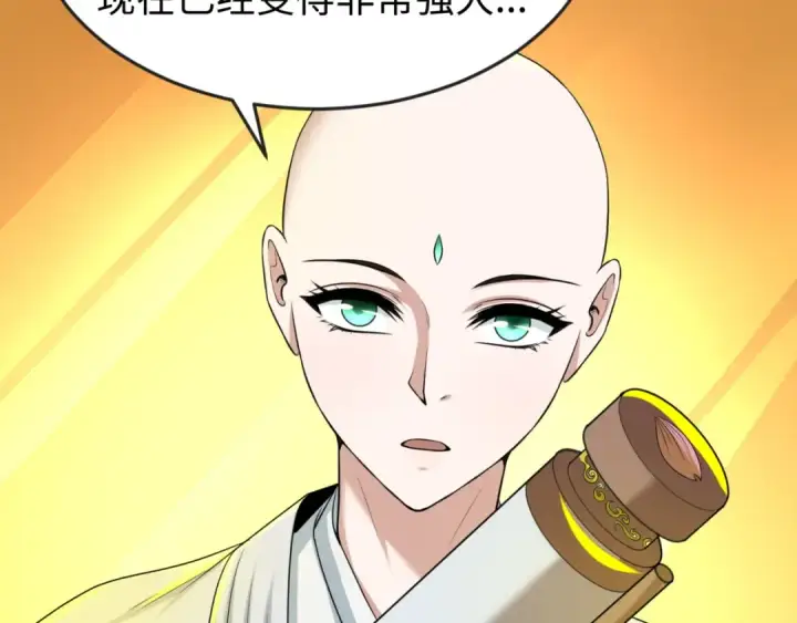《全球诡异时代》第46话 鬼画图50