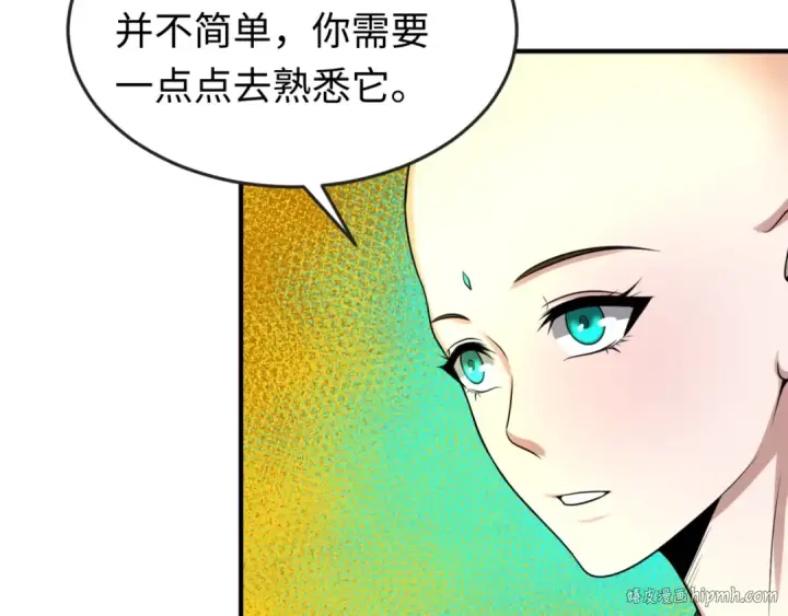 《全球诡异时代》第46话 鬼画图56