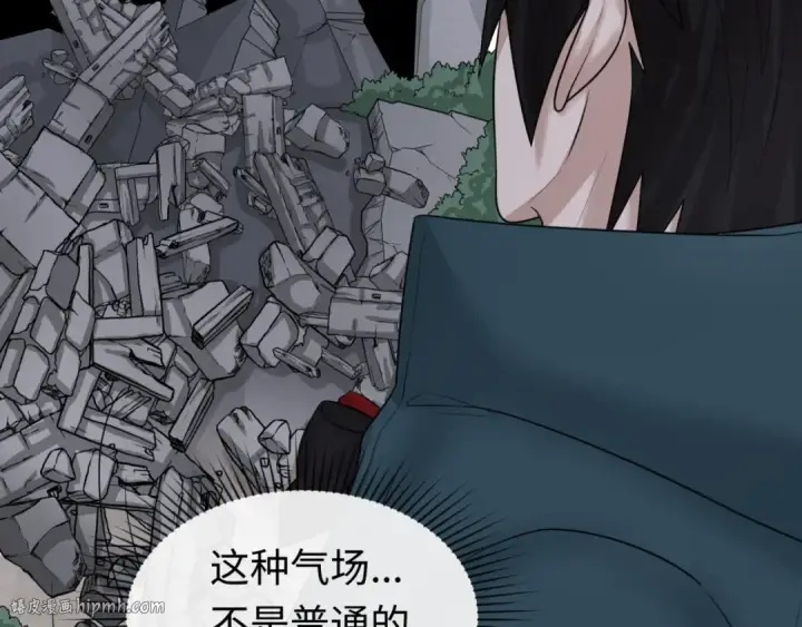 《全球诡异时代》第46话 鬼画图88
