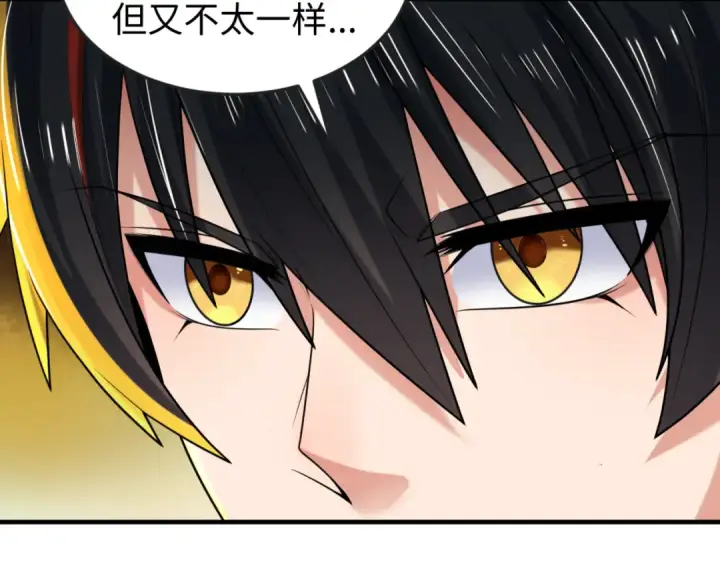 《全球诡异时代》第47话 清竹的托付图25
