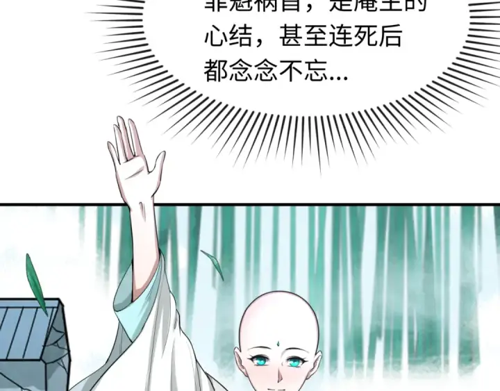 《全球诡异时代》第47话 清竹的托付图46