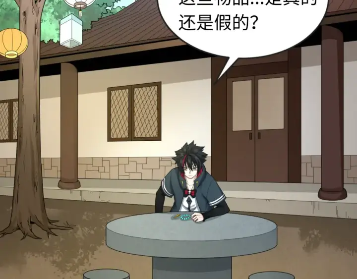 《全球诡异时代》第47话 清竹的托付图53