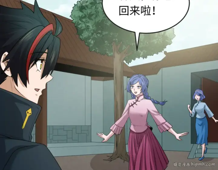 《全球诡异时代》第47话 清竹的托付图64