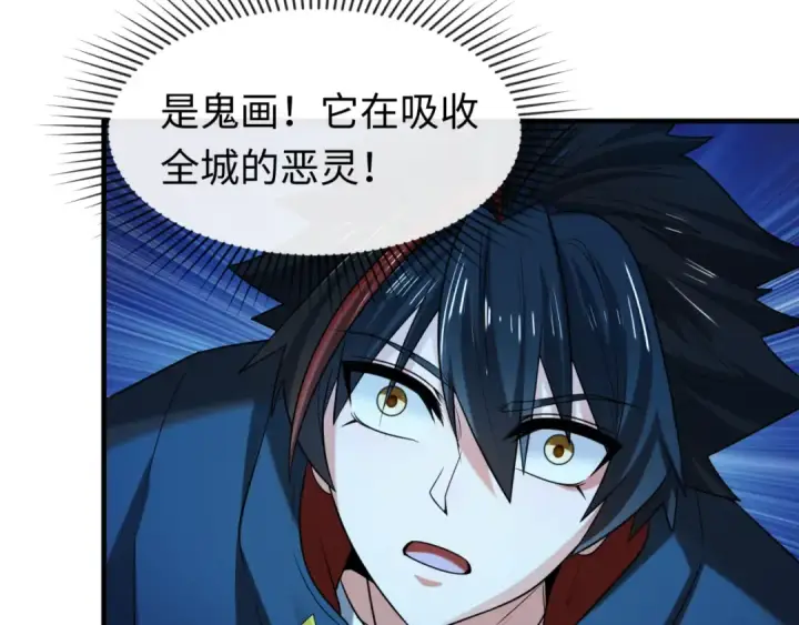 《全球诡异时代》第47话 清竹的托付图7