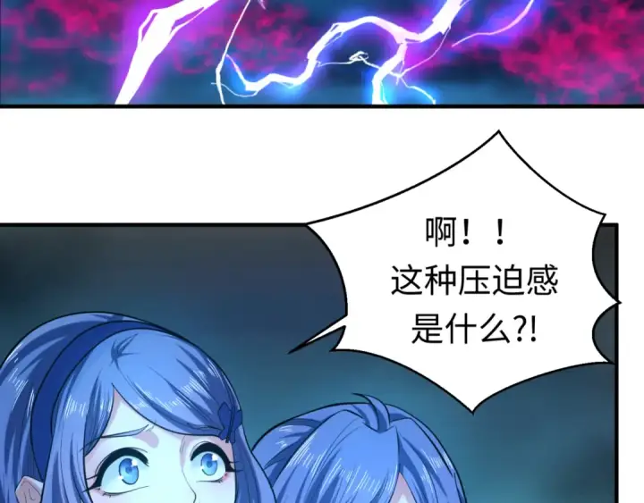 《全球诡异时代》第47话 清竹的托付图94