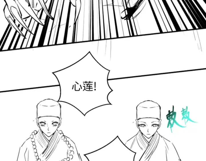 《全球诡异时代》第48话 收集鬼伞图103