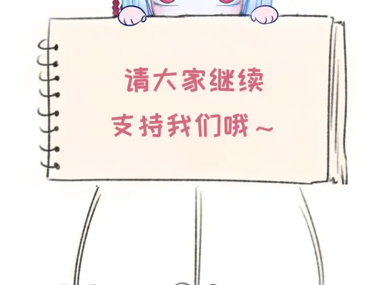 《全球诡异时代》第48话 收集鬼伞图107