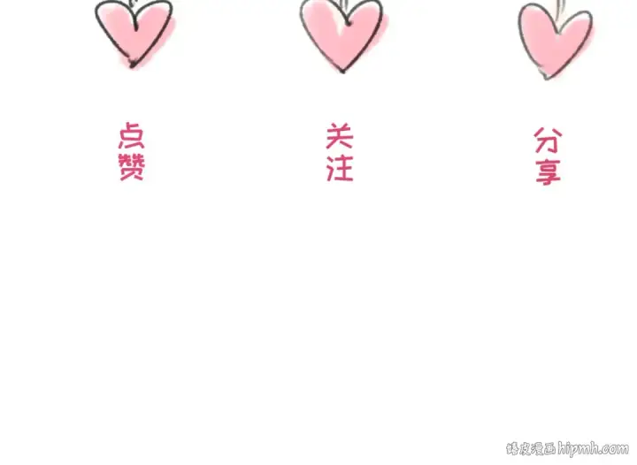《全球诡异时代》第48话 收集鬼伞图108
