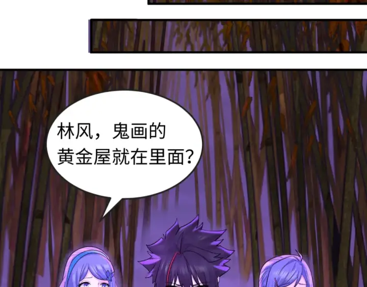 《全球诡异时代》第48话 收集鬼伞图31