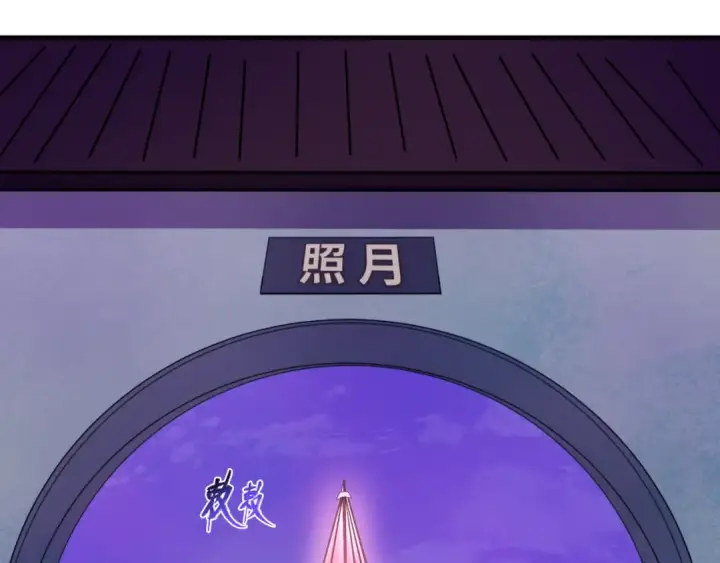《全球诡异时代》第48话 收集鬼伞图45