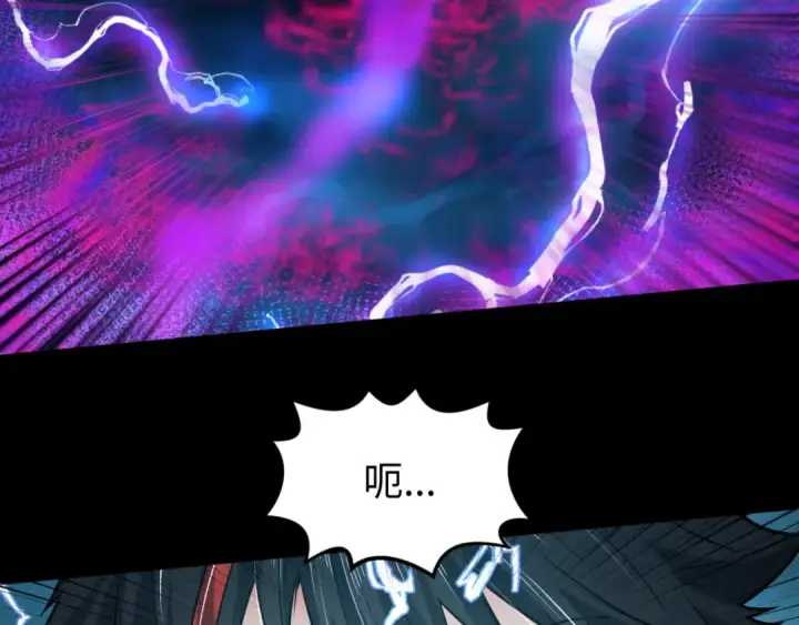 《全球诡异时代》第48话 收集鬼伞图6