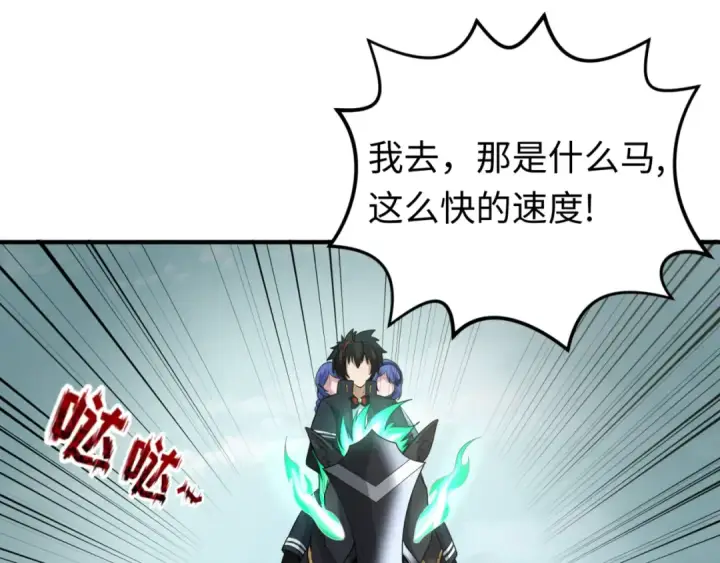 《全球诡异时代》第48话 收集鬼伞图70