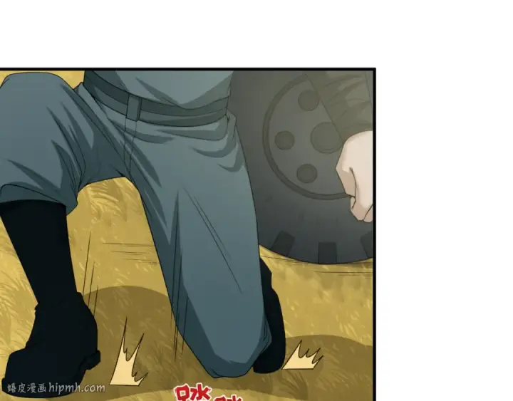 《全球诡异时代》第48话 收集鬼伞图72