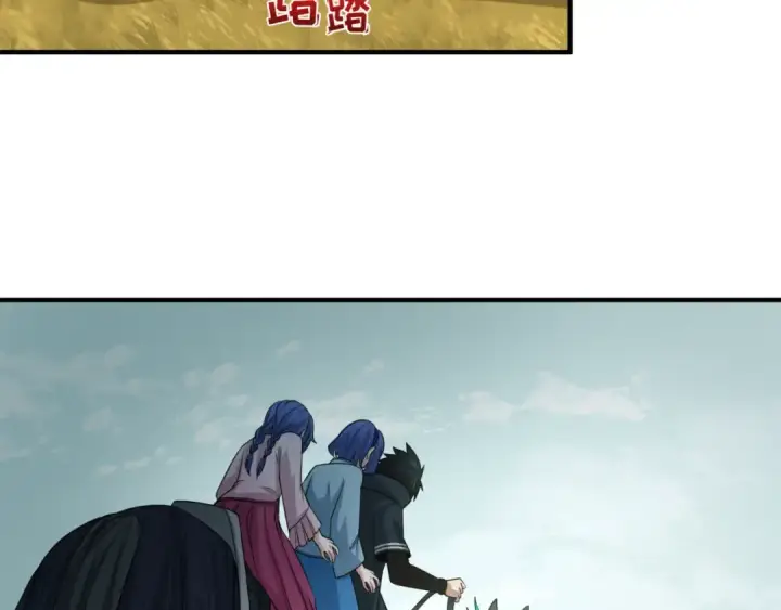 《全球诡异时代》第48话 收集鬼伞图73