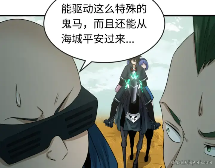 《全球诡异时代》第48话 收集鬼伞图80