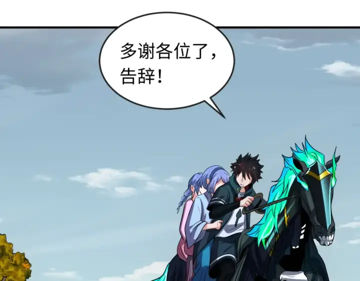 《全球诡异时代》第49话 反转！灭门真相！图10