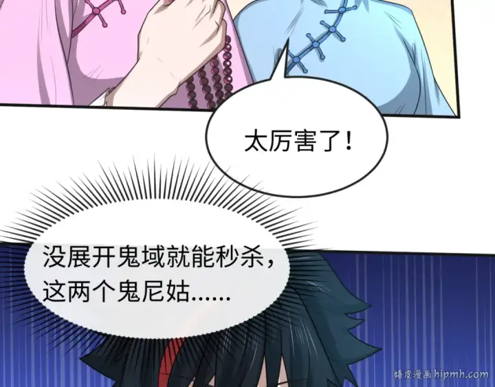 《全球诡异时代》第49话 反转！灭门真相！图104
