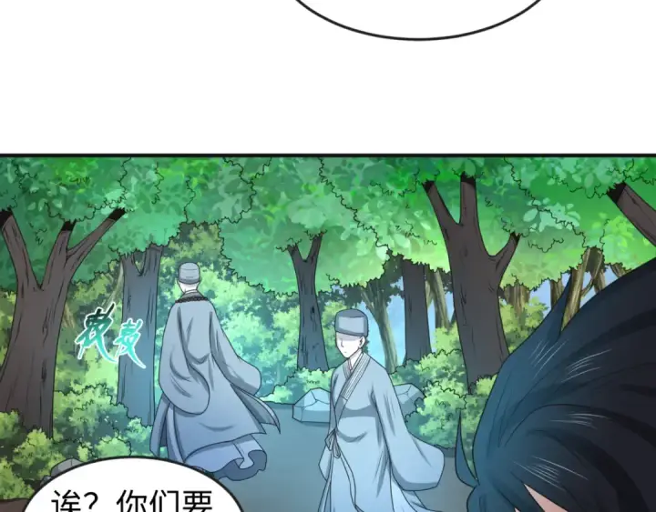 《全球诡异时代》第49话 反转！灭门真相！图107