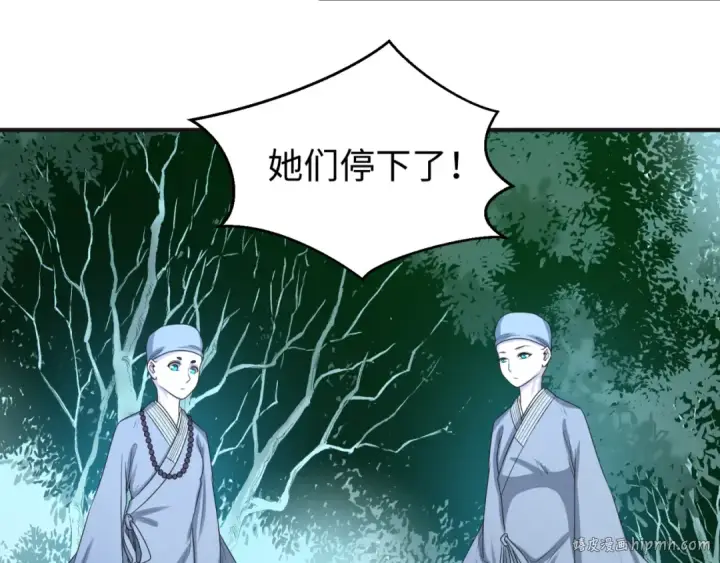 《全球诡异时代》第49话 反转！灭门真相！图112