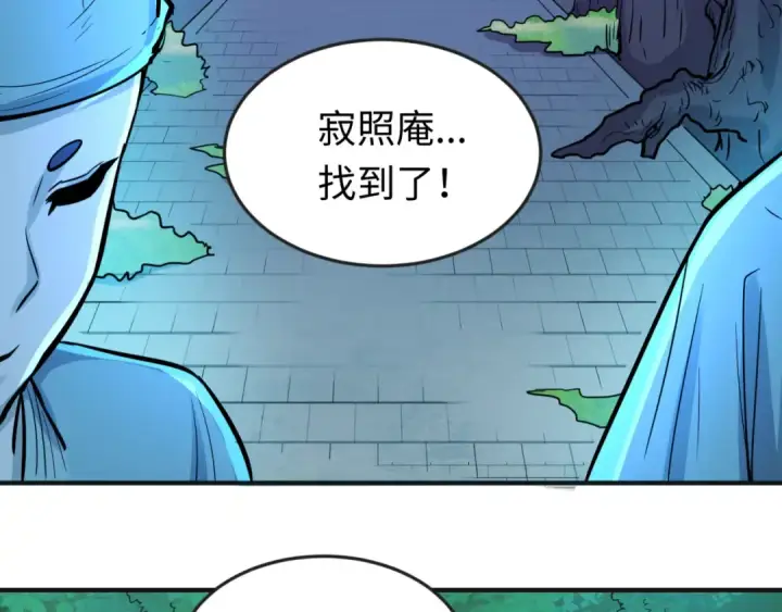 《全球诡异时代》第49话 反转！灭门真相！图116